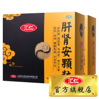 [2盒疗程装]汇仁肝肾安颗粒30袋*2盒 补肝肾 强筋骨 中老年补肾头发早白[健脾益肾]