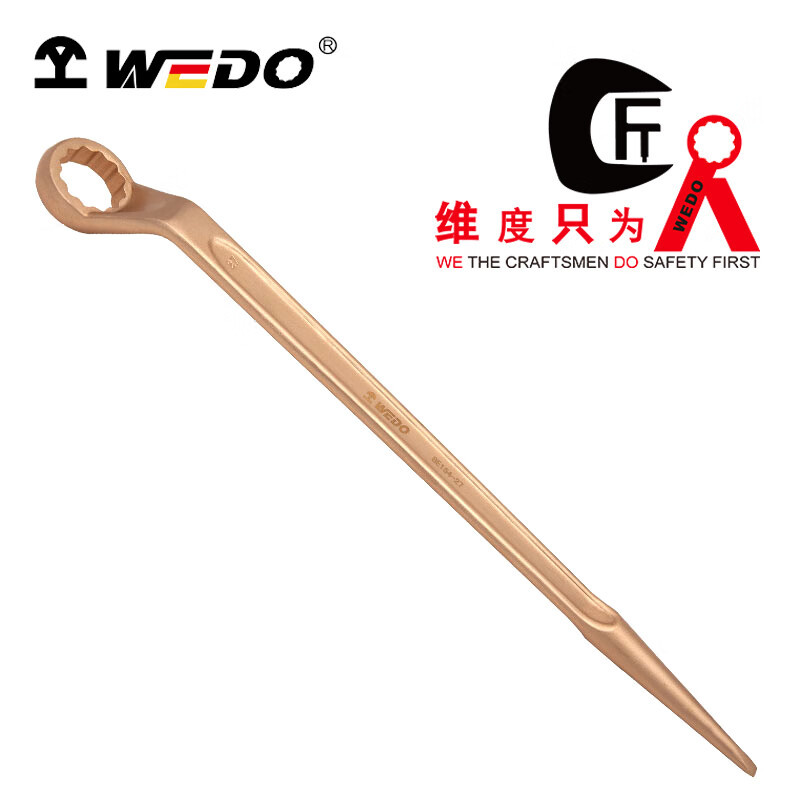 维度/WEDOBE154-27防爆单头梅花扳手铍青铜 防爆高颈撬棒梅花扳手(单位:把) 27mm 1把(单位:把)