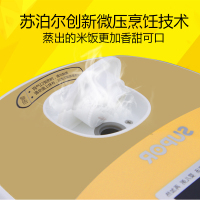 苏泊尔/SUPOR电饭煲CFXB20FC817-35玲珑迷你1-3人2L升学生智能电饭锅预约功能 耐磨陶晶内胆 底盘加热
