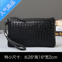 封后韩版男士时尚手包编织男女信封包手拿包手抓包A4文件包ipad包斜跨 黑色特小号