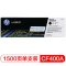 惠普(HP)CF400A-CF403A 201A 四色硒鼓套装(适用M252dw/n M274n M277dw/n)