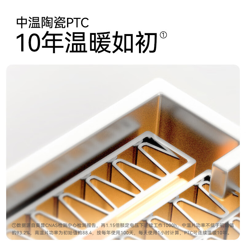 奥普(AUPU)无线遥控浴霸QDP1026AY