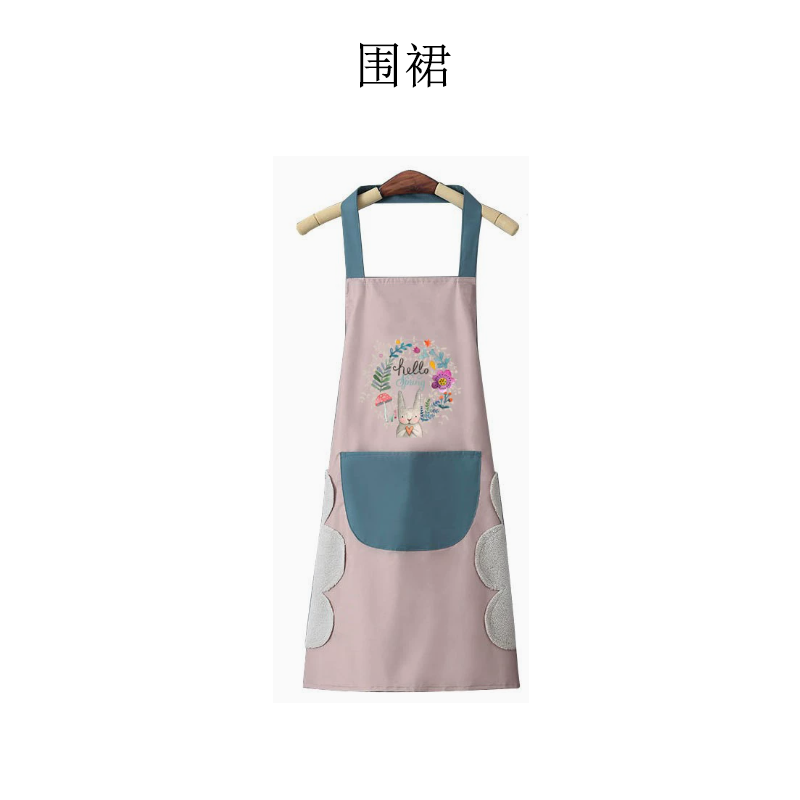 Hailuo围裙高清大图