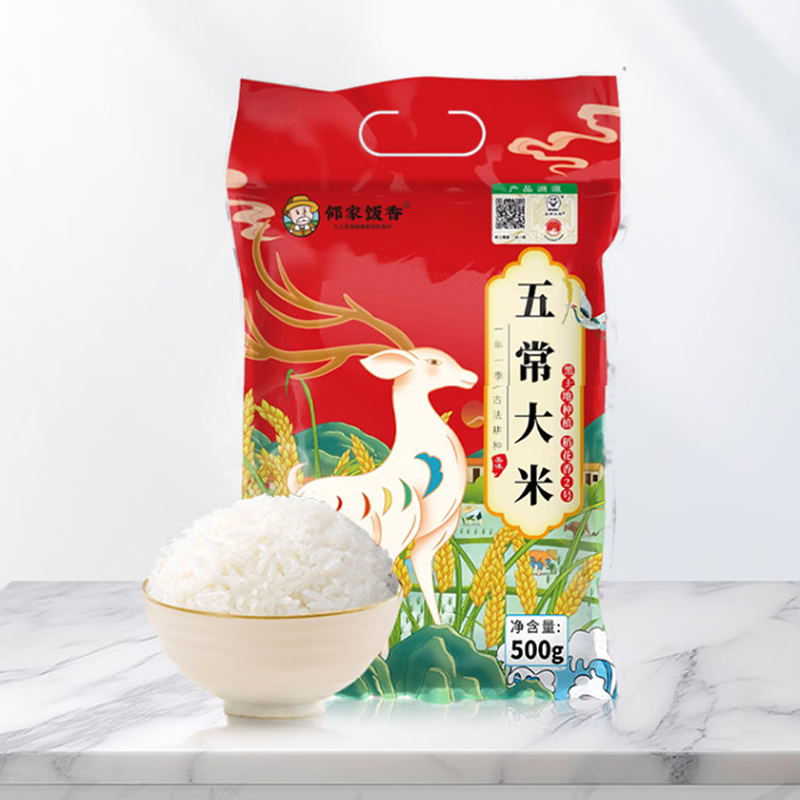 邻家饭香 二级产区五常大米500g/袋非真空包装 LJFX19-W