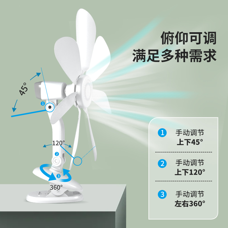 扬子小风扇家用台夹扇学生宿舍床上轻音迷你台扇小型大风力电风扇高清大图