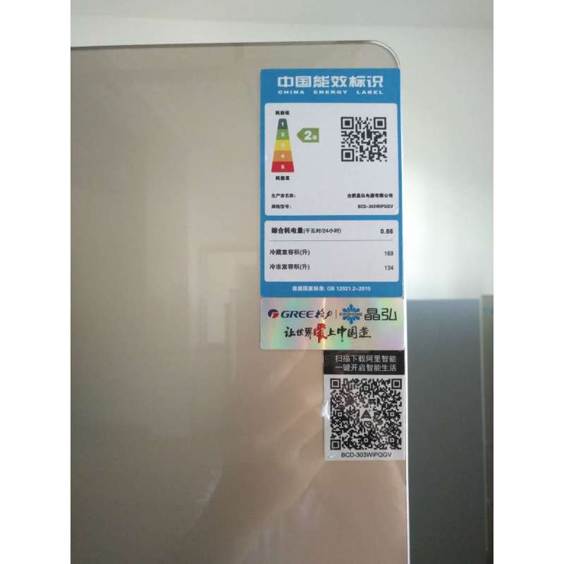 格力Kinghome/晶弘 BCD-303WIPQGV变频多门WIFI智能法式风冷冰箱