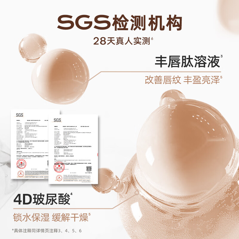 Mistine蜜丝婷奶咖唇釉口红唇彩唇蜜不沾杯裸色唇冻V02生日礼物高清大图