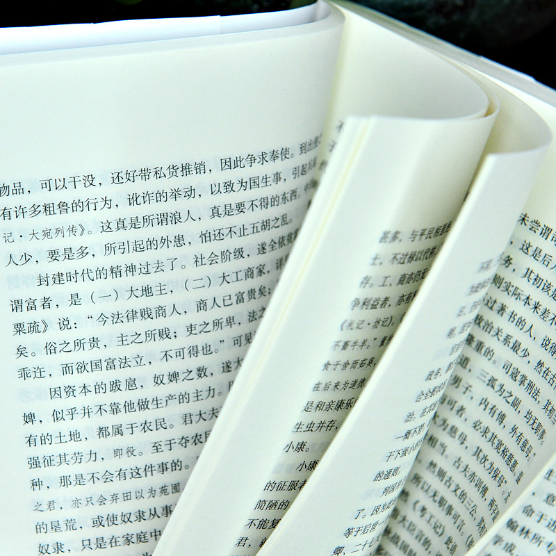 [正版]吕著中国通史 吕思勉著 中国通史纲要历史类书籍中国古代史 国学名著春秋战国秦汉史隋唐中华上下五千年本古代历史书籍
