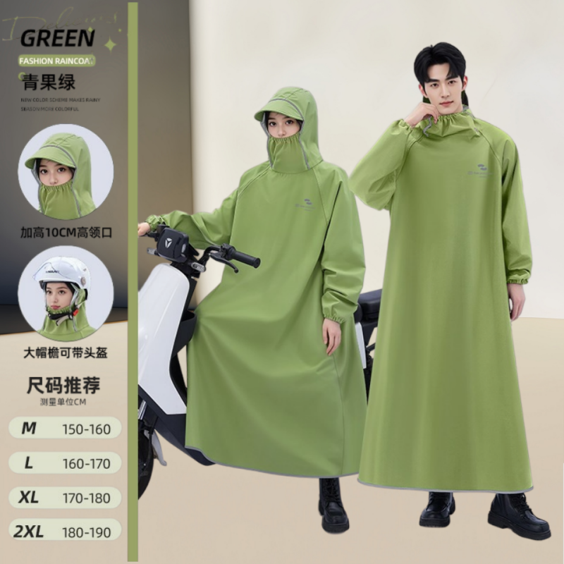 正雨1900.1901.2 180-190CM/推荐身高 松紧高领-青提【高亮反光-大帽檐】