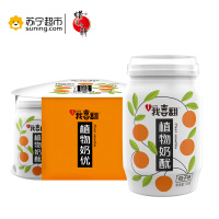 蜡笔小新植物奶优乳酸菌饮品桔子味128g×3瓶