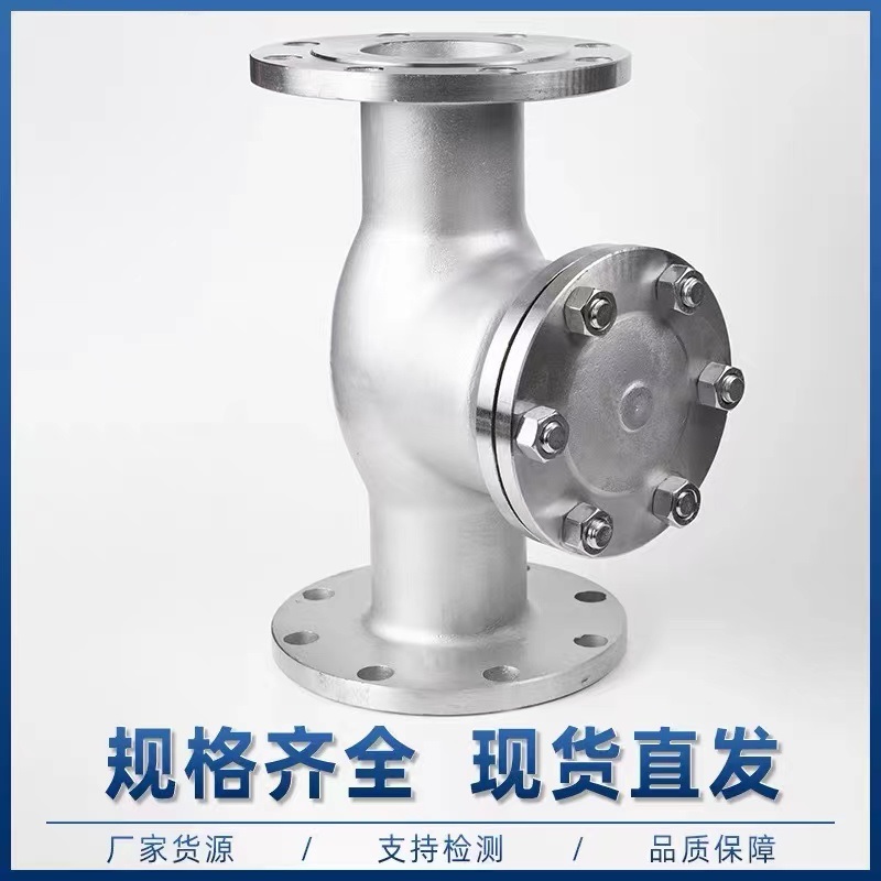 伟鹏双兴 304不锈钢法兰止回阀 DN65(2.5寸) 个高清大图