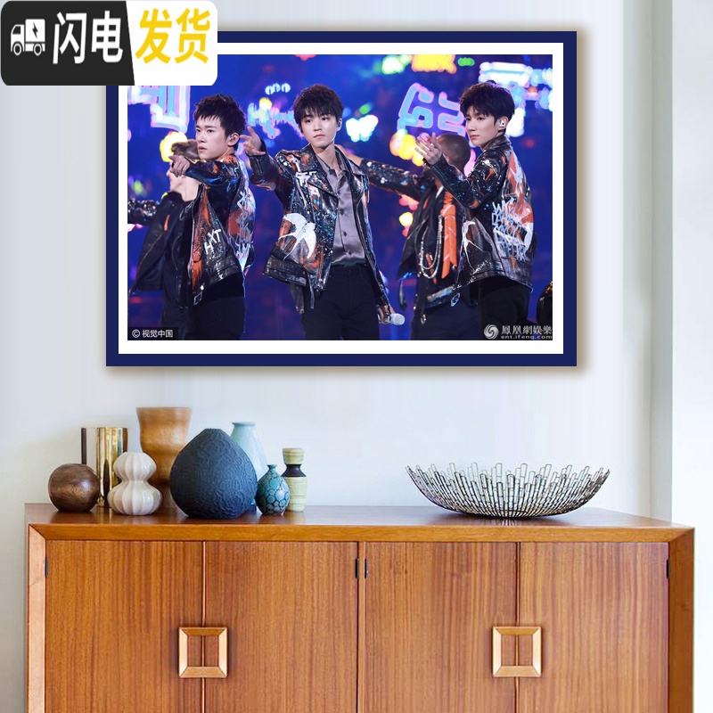 三维工匠TFBOYS十字绣定做定制照片十字绣王俊凯王源易烊千玺十字绣钻石画 130CM十字绣要哪个图备注高清大图