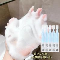 1.5*10支 晴田寡肽小气泡清洁精华露收缩毛孔去黑头粉刺精华液