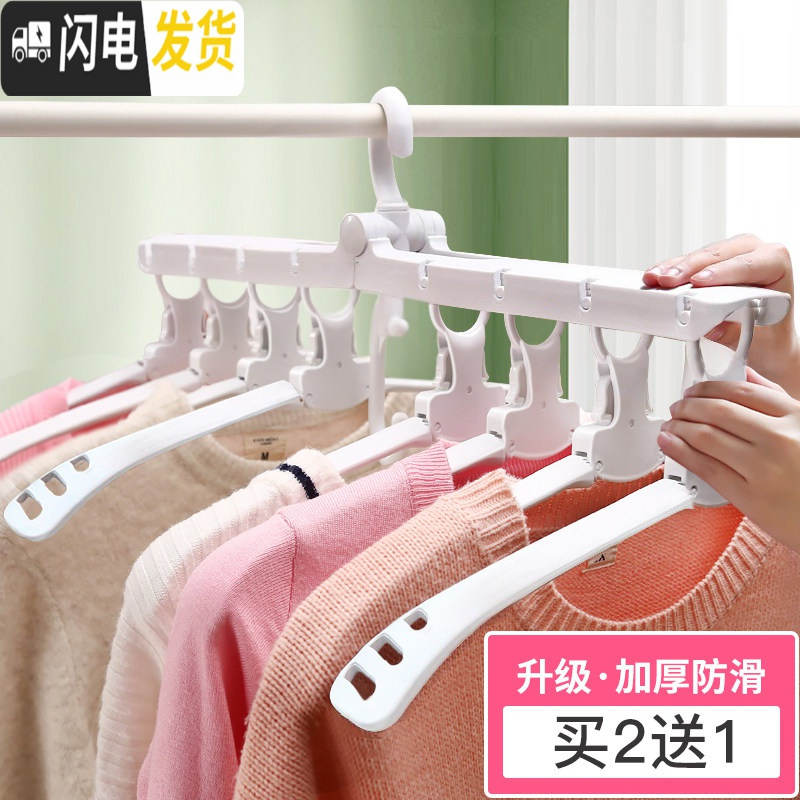 三维工匠魔术多功能衣架衣柜收纳架家省空间晒折叠晾衣服子宿舍用学生高清大图