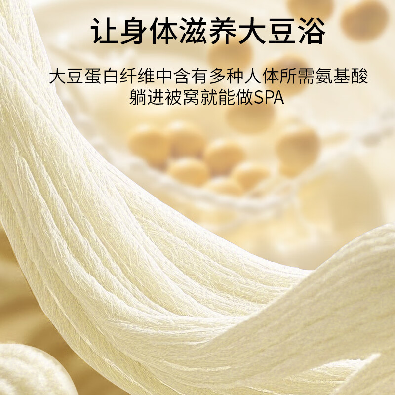恒源祥A类抗菌大豆夏被-琅光 HYX651BZ高清大图