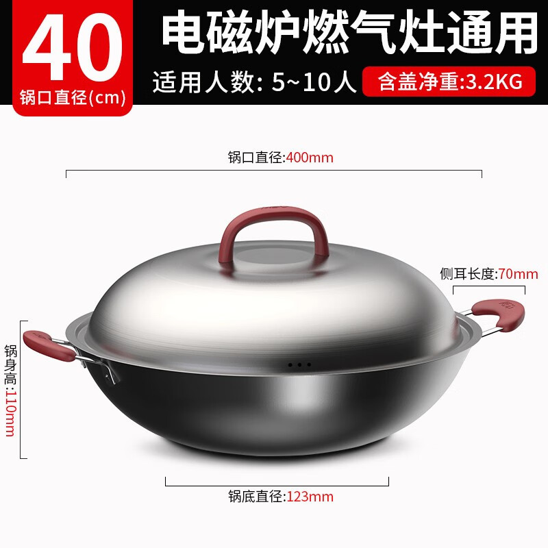 爱仕达炒锅铁锅 炒菜锅无涂层40CM铸铁双耳炖锅不易锈燃气电磁炉通用 CF40E1WG