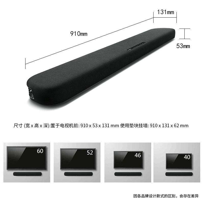 Yamaha/雅马哈 SR-B20A 无线蓝牙5.1家庭影院回音壁客厅电视音响4K音响家用客厅3D环绕声音箱 黑色高清大图