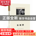 长相别