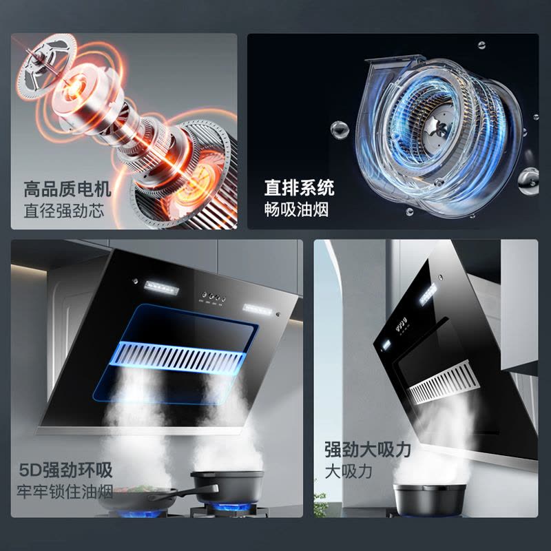欢呼好太太 抽油烟机电磁炉套餐烟灶套装侧吸式17立方710mm宽烟灶两件套厨电套装C17+D28 上门安装图片