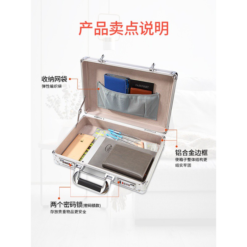 带锁手提密码箱家用保密证书收纳盒资料文件整理保险储物箱子隐私 三维工匠高清大图