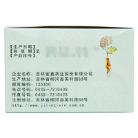紫鑫 消风止痒颗粒 15g*12袋/盒 颗粒剂
