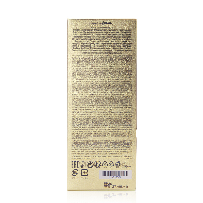 美国安利(Amway)雅姿护肤品赋活黄金眼霜15ml/瓶装 改善眼袋淡化黑眼圈紧肤淡皱修护滋润营养 预售1周后发
