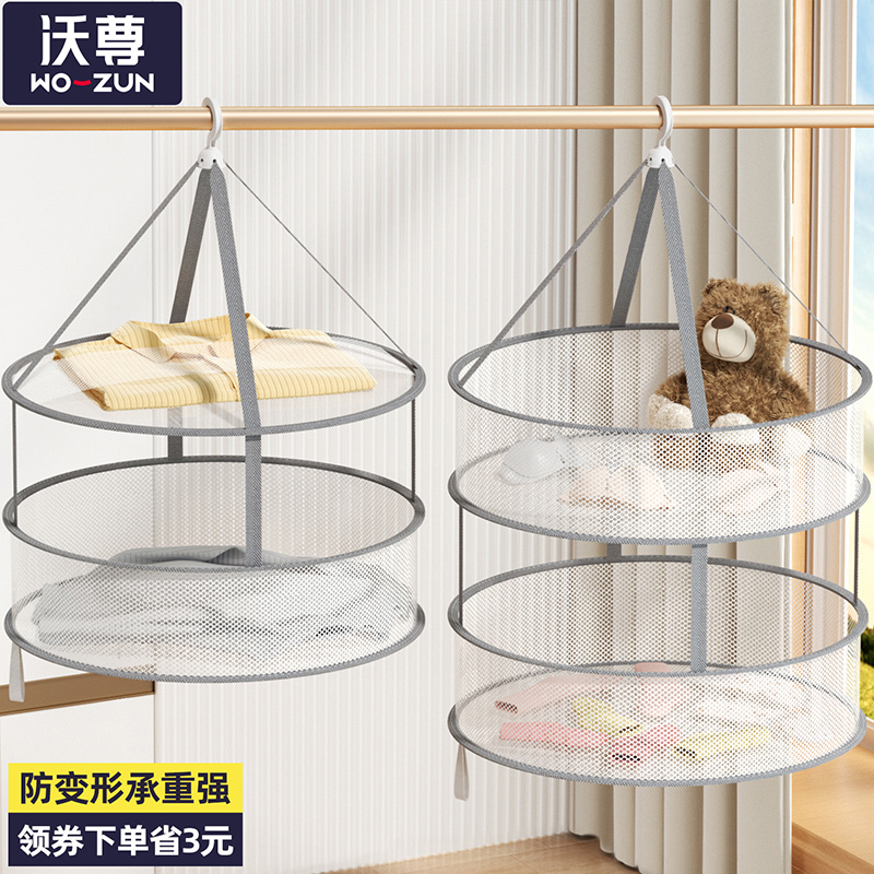 晾衣网晒袜子神器晒衣篮羊绒衫平铺毛衣晾晒网兜家用凉袜子晾晒架 长方形[二层有围栏]16#灰色[推荐晒文胸/袜子/毛衣等效高清大图