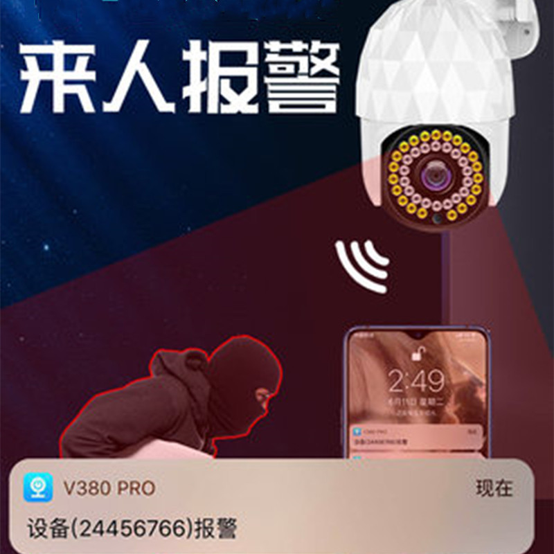 送128G内存卡360度全景监控器摄像头无线室外夜视高清家用连手机远程户无死角 39灯续航版