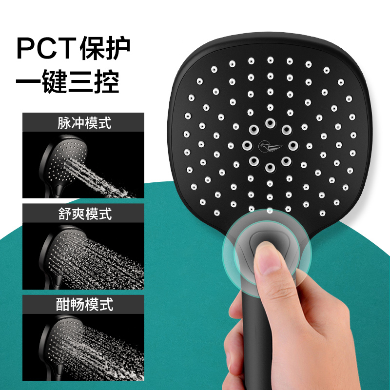 [官方配送]东鹏卫浴(DONG PENG)卫浴花洒喷头 空气能增压淋浴花洒套装 黑色花洒 方形花洒套装混水器妇洗喷枪