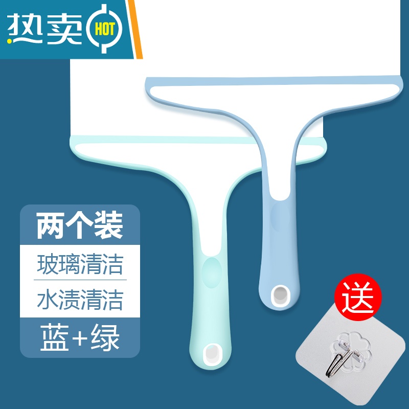 敬平刮玻璃器台面刮水器硅胶卫生间镜子清洁工具家用擦窗户保洁专用 蓝色+绿色【送挂钩2个】擦玻璃器