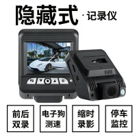 静航(Static route)新款汽车行车记录仪双镜头云电子狗一体机 隐藏式记录仪高清1080P