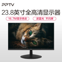 PPTV 超窄边框 1080P全高清 电脑显示器 低蓝光爱眼不闪屏 商务办公显示器