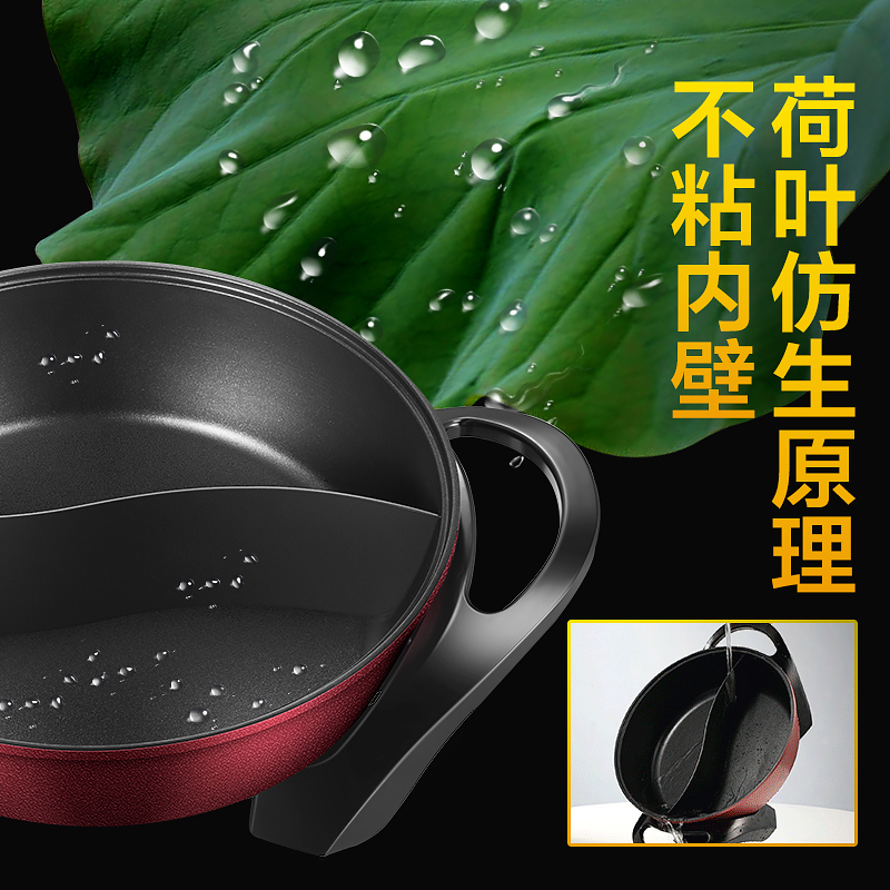 美的(Midea)电火锅 MC-WLHN32A 鸳鸯锅 多功能 无极调温 不沾锅体 一锅两味家用不粘锅一体