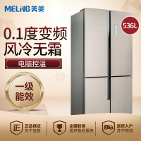 美菱(MELING)BCD-536WUP9 十字对开门多门四开门变频风冷无霜冰箱 家用电冰箱 536升