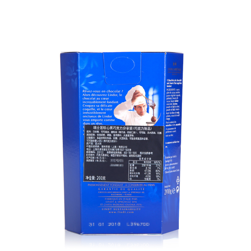 意大利进口瑞士莲软心45%黑巧克力200g