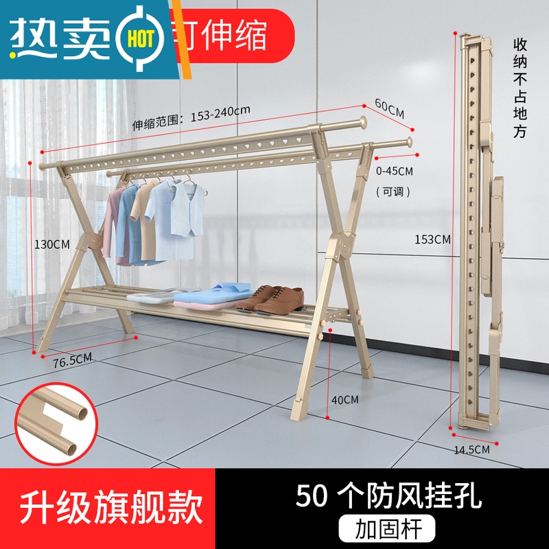敬平铝合金晾衣架落地折叠室内凉衣杆家用晒衣架阳台室外架晒被子器 香槟金-升级旗舰款[托盘1.5米] 大高清大图
