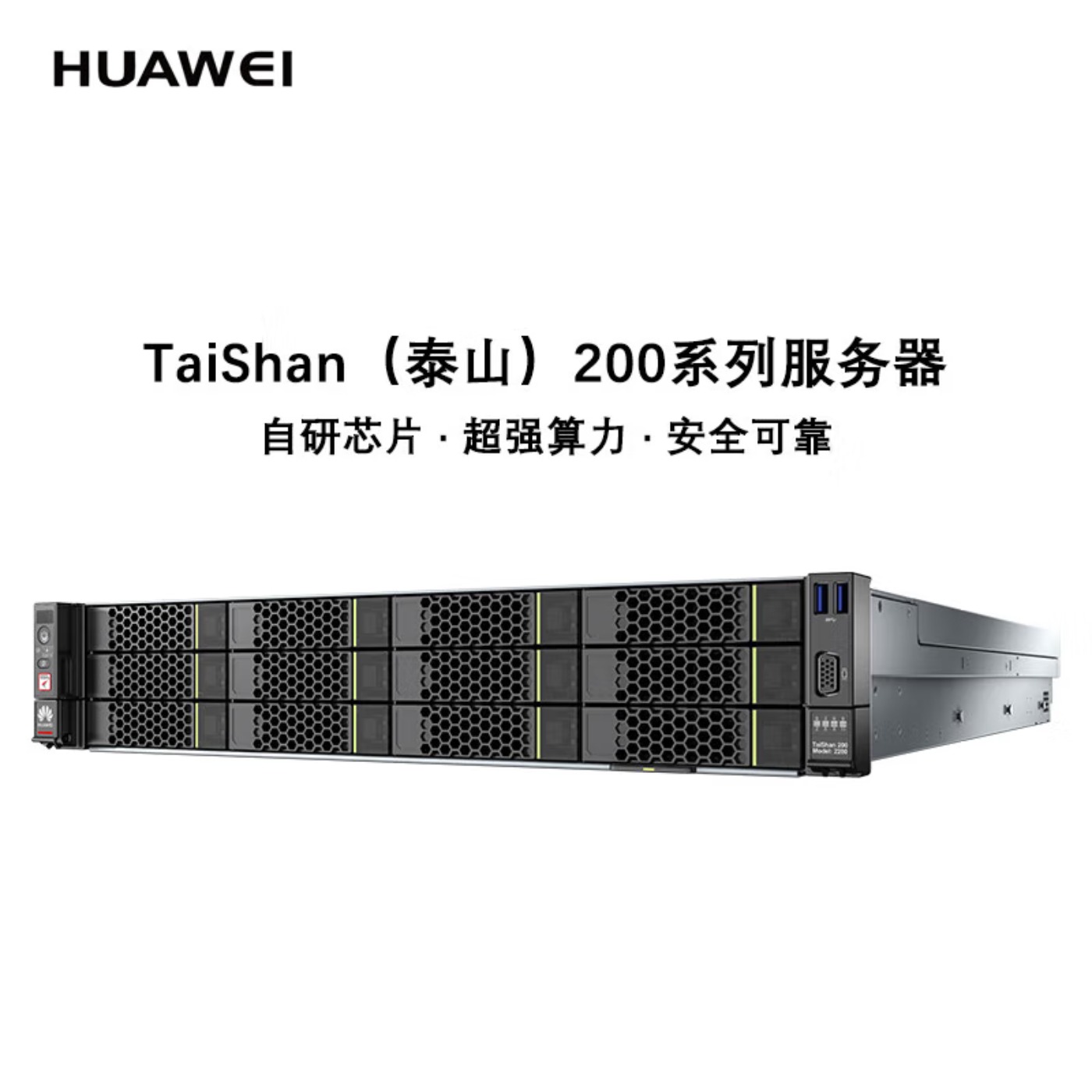 华为云 云服务器官方授权 轻量应用服务器 小程序软件数据库租用云主机 2核2G3M