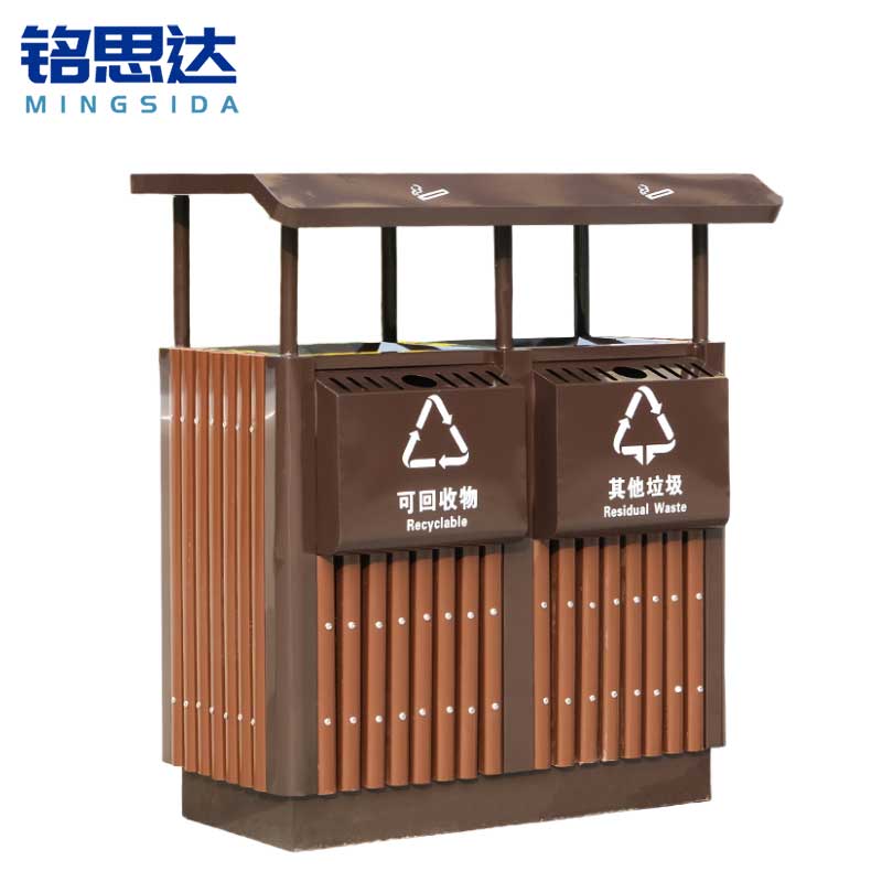 铭思达户外垃圾桶双桶个