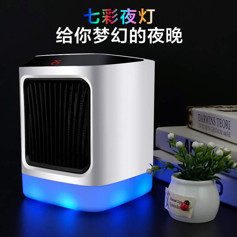 益多 取暖器家用/电暖器/电暖气/LED七彩灯 电热 即开即热 两档风速 速热暖风机