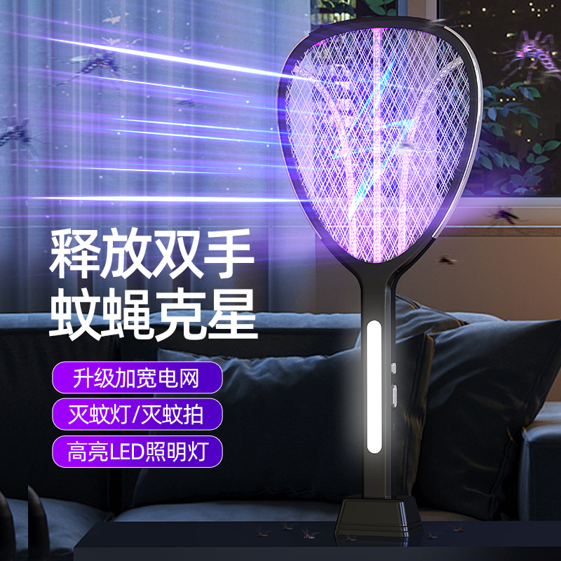 巨神兵XQN-957家用多功能电蚊拍USB充电式灭蚊拍电击式灭蚊 黑色高清大图