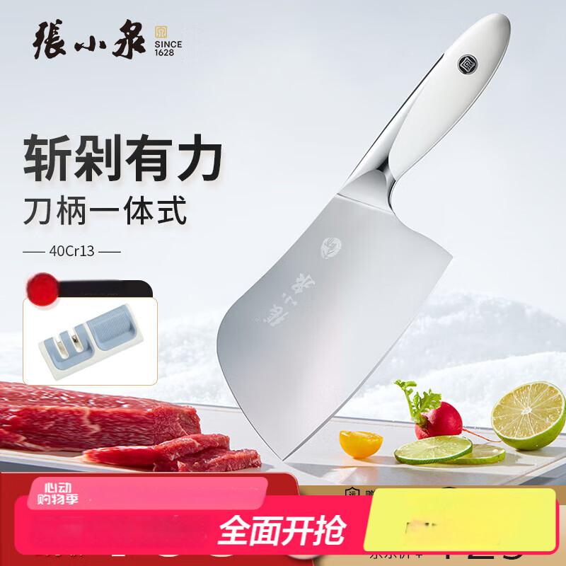 张小泉D100141大师印·和田雪砍骨刀高清大图