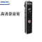 飞利浦(PHILIPS) 便携式录音笔VTR5100高清降噪录音MP3随身听会议播放器微型 黑(8GB)