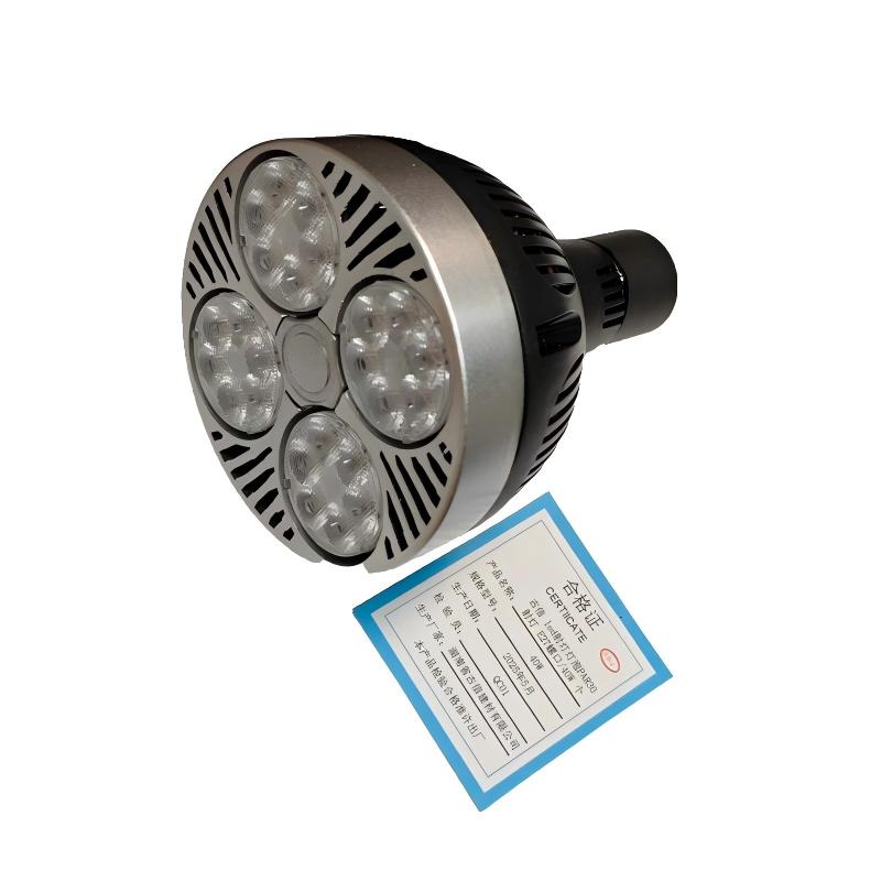古信led射灯灯泡PAR30射灯 E27螺口/25W 个高清大图
