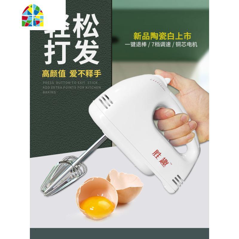 电动自动打蛋器迷你家用打蛋机盆奶油机烘焙手持搅拌器打发器 FENGHOU 陶瓷白电动打蛋器+电子秤