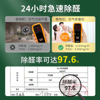 希望树二代小绿罐除甲醛果冻除醛魔盒3罐装 foh新房甲醛清除剂