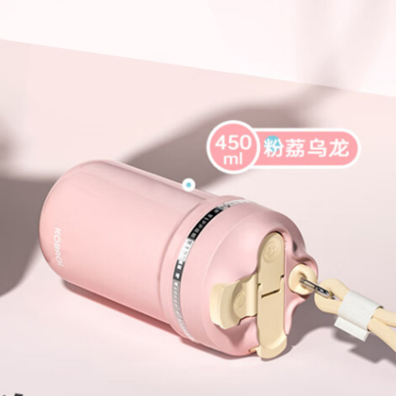 康巴赫 KH-B45B08 保温杯 粉荔乌龙 450ml高清大图