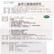 扬子江蓝芩口服液10ml*9支/盒 清热解毒,利咽消肿。用于急性咽炎、咽痛、咽干、咽部灼热。