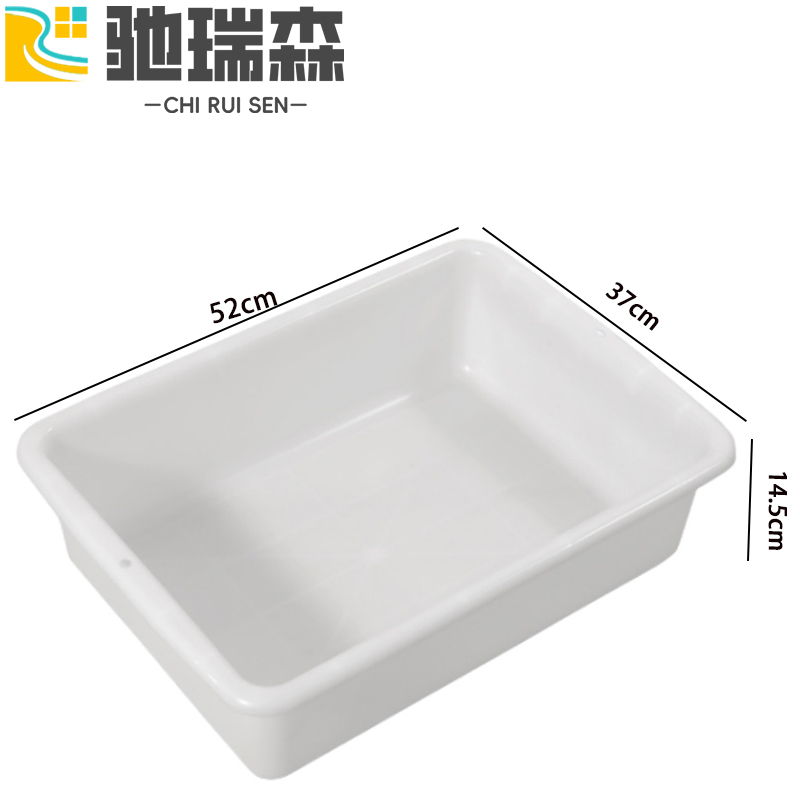 驰瑞森收纳盒 安检筐52*37*14.5cm个