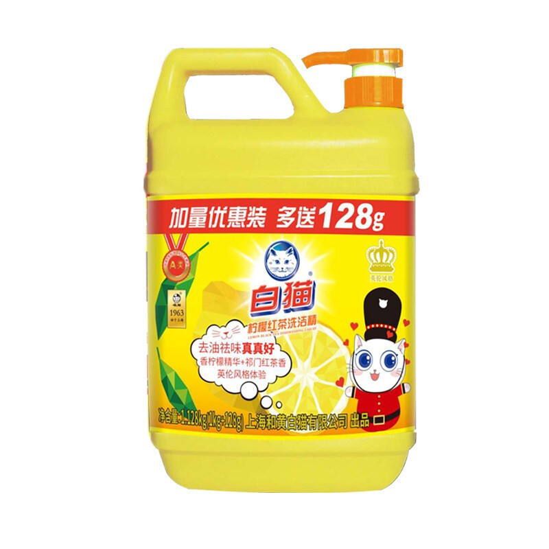 白猫柠檬红茶洗洁精1128kg
