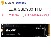 三星(SAMSUNG)980 1TB固态硬m.2接口(2280)NVMe协议PCIe3.0台式组装机笔记本电脑ssd固态硬盘(MZ-V8V1T0BW)